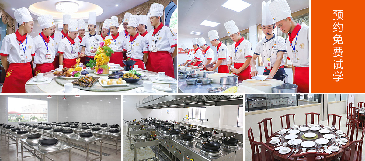 陕西新东方烹饪学校学习环境