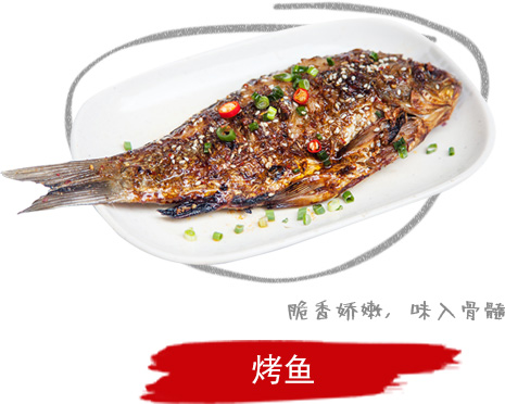 陕西新东方烧烤班