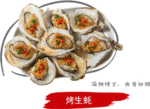 陕西新东方烧烤班