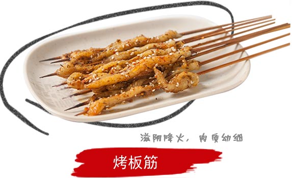 陕西新东方烧烤班