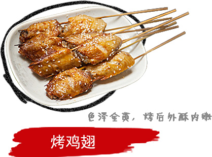 陕西新东方烧烤班